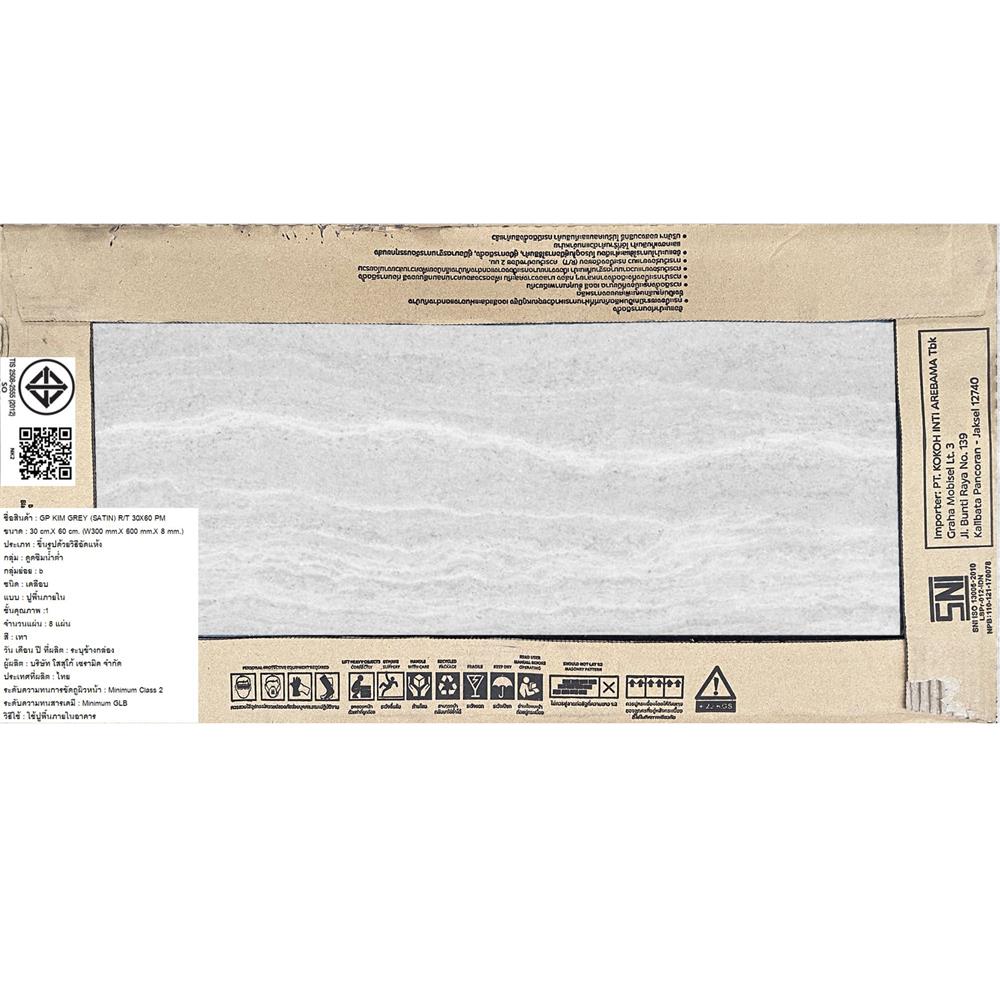 กระเบื้องพื้นพอร์ซเลน 30x60 ซม. COTTO คิม เทา (ซาติน) PM 1.44 ตร.ม.