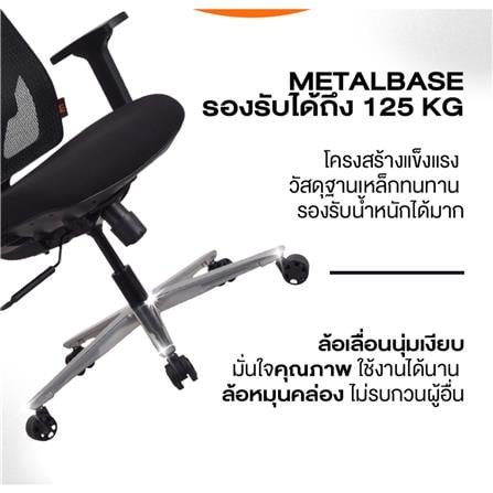 เก้าอี้สุขภาพ ERGOTREND OSLO สีเทา_8