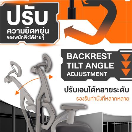 เก้าอี้สุขภาพ ERGOTREND MALMO สีเทา_10