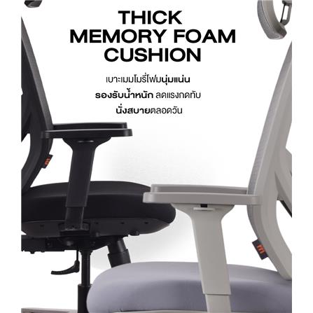 เก้าอี้สุขภาพ ERGOTREND OSLO สีดำ_5