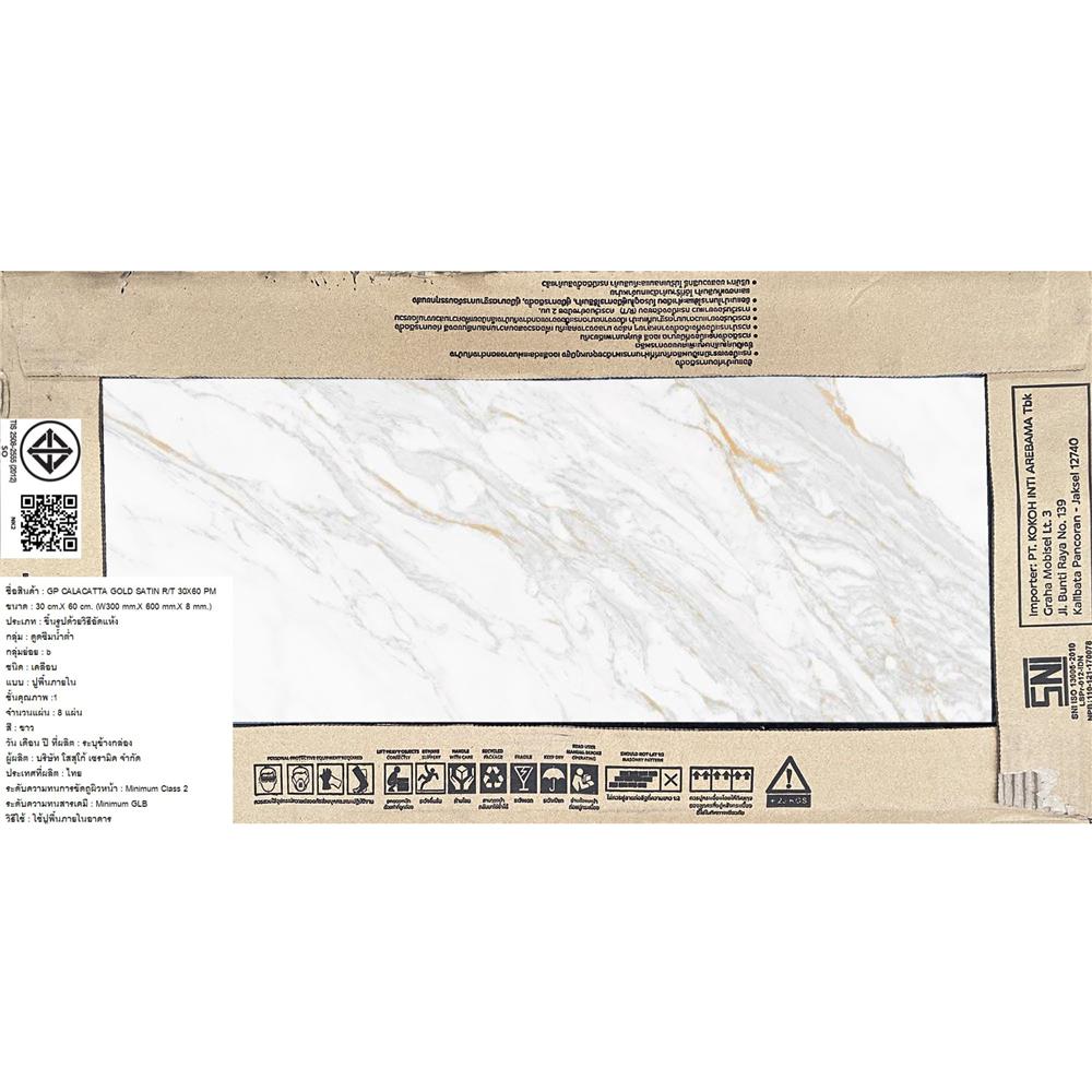 กระเบื้องพื้นพอร์ซเลน 30X60 ซม. COTTO คาลาคัตตา โกลด์ ซาติน ขาว PM 1.44 ตร.ม.