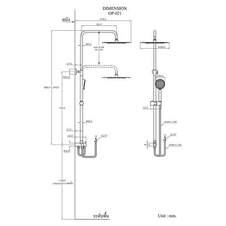 ฝักบัว RAIN SHOWER HANG OP-021_6