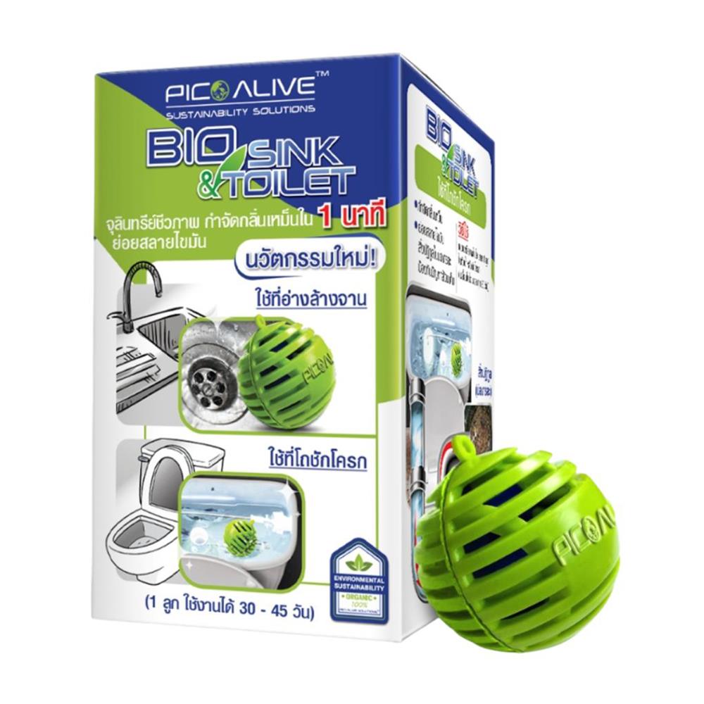 ลูกบอลจุลินทรีย์ PICO ALIVE 30 กรัม (1 กล่อง บรรจุ 3 ลูก)_1