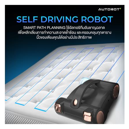 เครื่องดูดฝุ่นหุ่นยนต์ AUTOBOT MITE ROBOT สีดำ/ทอง_4