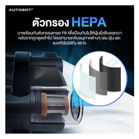 เครื่องดูดฝุ่นหุ่นยนต์ AUTOBOT MITE ROBOT สีดำ/ทอง_8