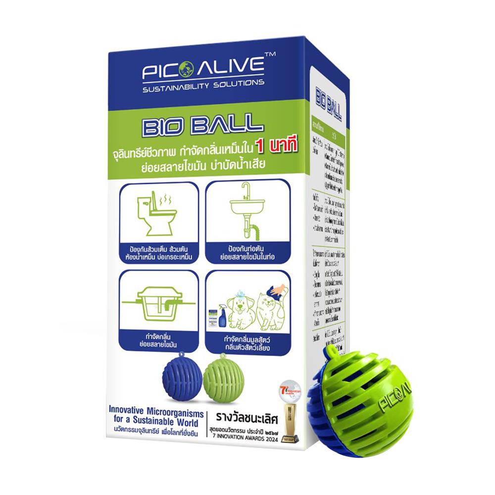ลูกบอลจุลินทรีย์ PICO ALIVE 100 กรัม (บรรจุ 10 ลูก/กล่อง)_1