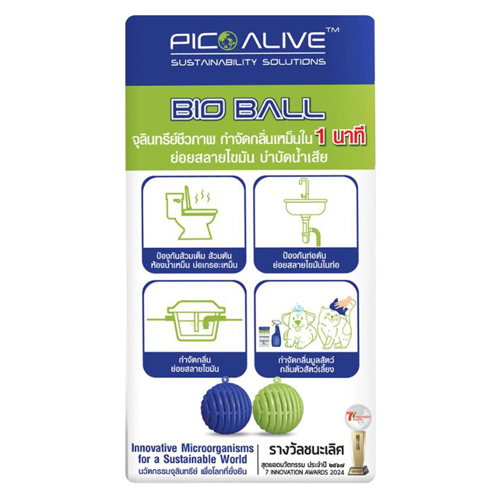 ลูกบอลจุลินทรีย์ PICO ALIVE 100 กรัม (บรรจุ 10 ลูก/กล่อง)