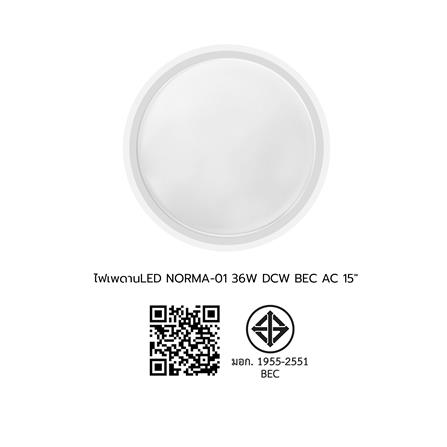 ไฟเพดาน LED BEC NORMA-01 15 นิ้ว 36 วัตต์ DAYLIGHT/COOL WHITE/WARM WHITE สีขาว_7
