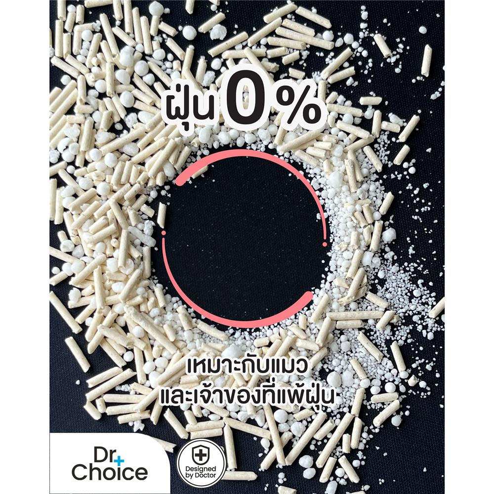 ทรายแมวเต้าหู้ผสมมันสำปะหลัง DR.CHOICE กลิ่นชาเขียว 2.5 กก.