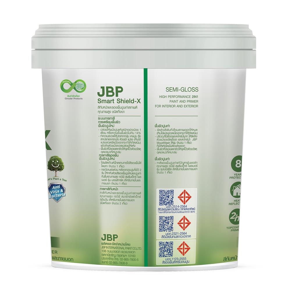 สีน้ำทาภายนอก ชนิดกึ่งเงา JBP SMART SHIELD-X 2IN1 BASE A สีขาว 2.5 แกลลอน