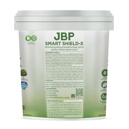 สีน้ำทาภายนอก ชนิดกึ่งเงา JBP SMART SHIELD-X 2IN1 BASE A สีขาว 2.5 แกลลอน_2