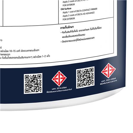 สีน้ำทาภายนอก ชนิดด้าน DELTA 4D ADVANCE 2IN1 BASE B 1 แกลลอน_2