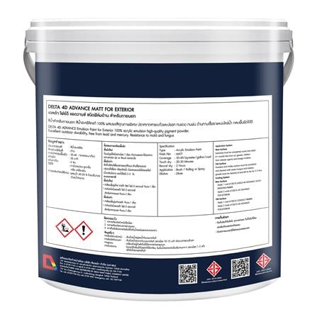 สีน้ำทาภายนอก ชนิดด้าน DELTA 4D ADVANCE 2IN1 BASE B 1 แกลลอน_1