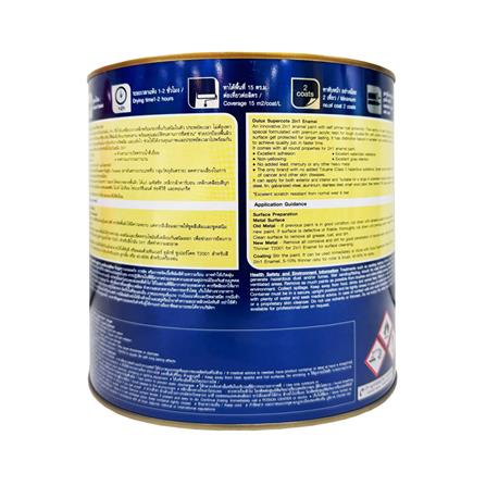 สีน้ำมันผสมรองพื้น ชนิดด้าน DULUX SUPERCOTE 2-IN-1 F1004 สีเทา 3 ลิตร_1