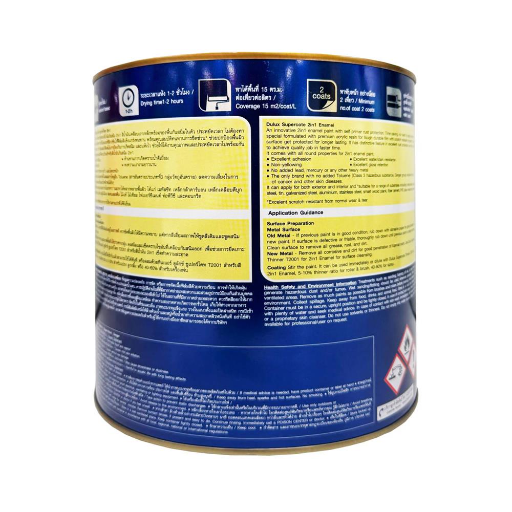 สีน้ำมันผสมรองพื้น ชนิดด้าน DULUX SUPERCOTE 2-IN-1 F1001 สีขาว 3 ลิตร