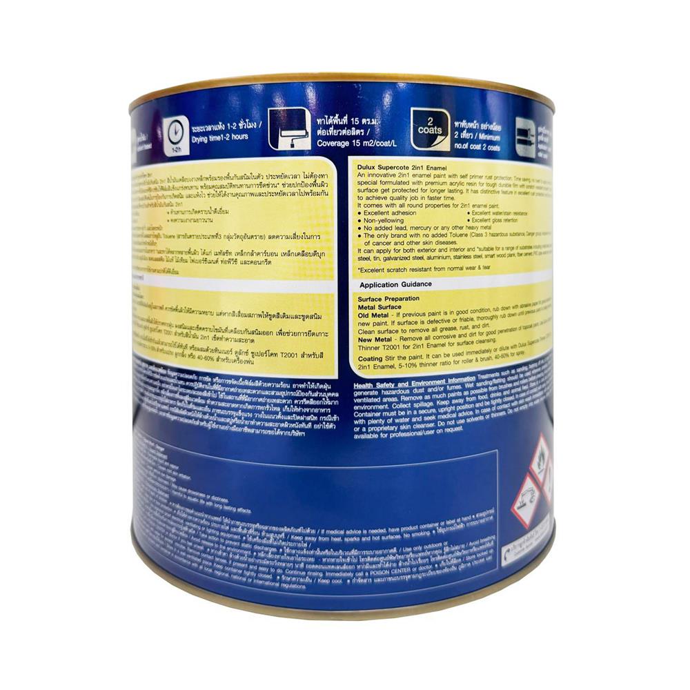 สีน้ำมันผสมรองพื้น ชนิดด้าน DULUX SUPERCOTE 2-IN-1 F1003 สีเงิน 3 ลิตร