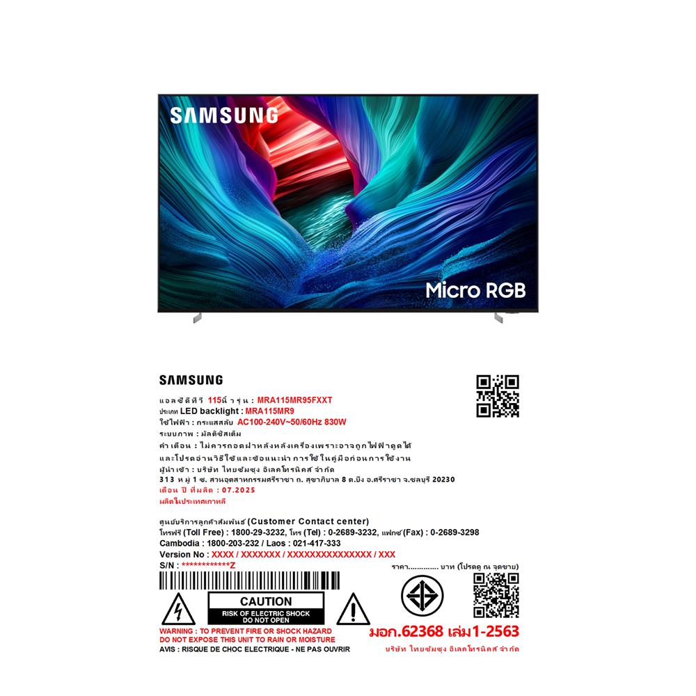ทีวีไมโคร อาร์จีบี SAMSUNG (4K, MICRO RGB, TIZEN) MRA115MR95FXXT