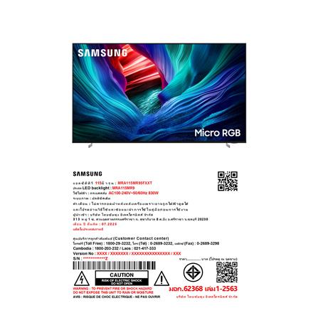 ทีวีไมโคร อาร์จีบี SAMSUNG (4K, MICRO RGB, TIZEN) MRA115MR95FXXT_5