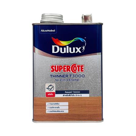 ทินเนอร์ DULUX SUPERCOTE 2-IN-1 T3000 สีใส 1 ลิตร_0
