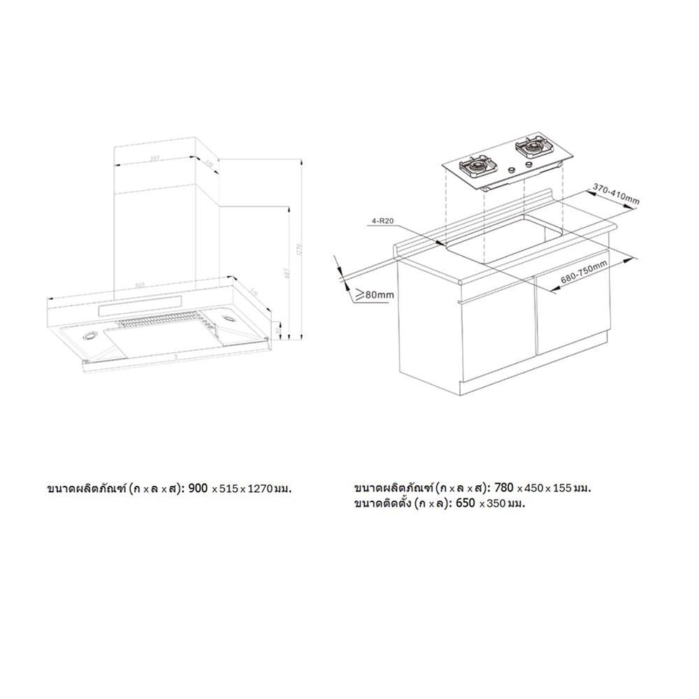 เตาฝัง+เครื่องดูดควัน HAFELE 495.07.632