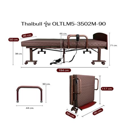 เตียงพับพร้อม TOPPER THAIBULL OLTLM5-3502M-90ALH_9