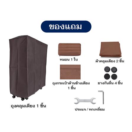 เตียงพับพร้อม TOPPER THAIBULL OLTLM5-3502M-90ALH_8