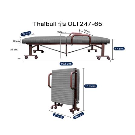 เตียงพับพร้อม TOPPER THAIBULL OLT247-65_9