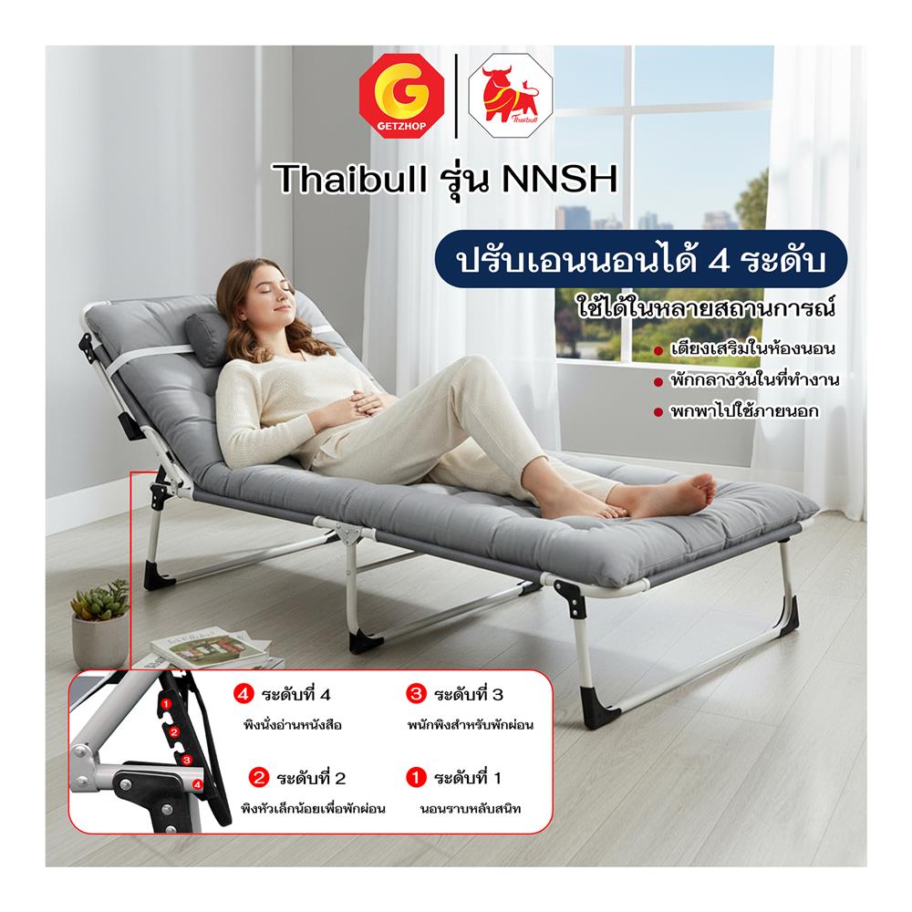 เตียงพับพร้อม TOPPER THAIBULL NNSH