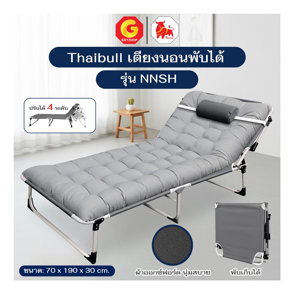 เตียงพับพร้อม TOPPER THAIBULL NNSH