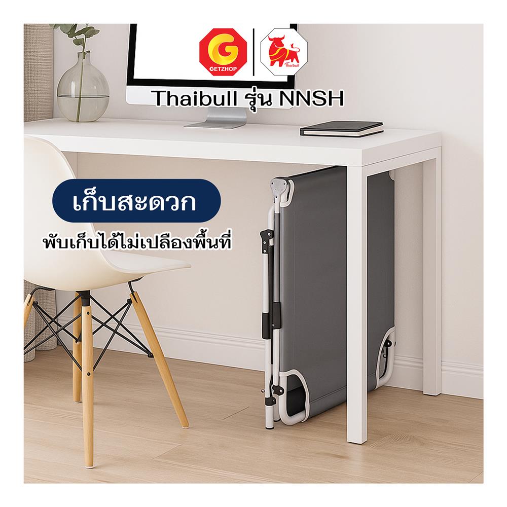 เตียงพับพร้อม TOPPER THAIBULL NNSH