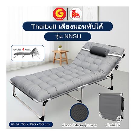 เตียงพับพร้อม TOPPER THAIBULL NNSH_7