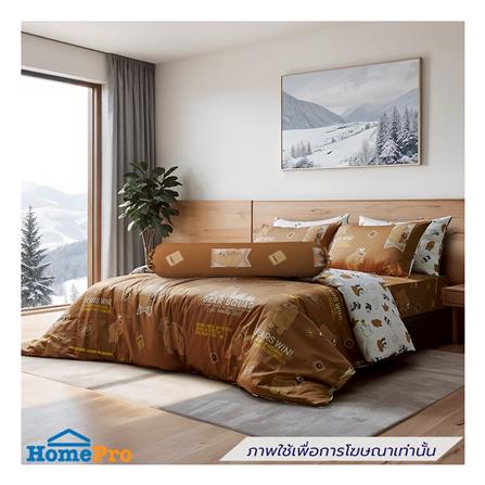 ปลอกหมอนหนุน PERICO WE BARE BEARS P051_3