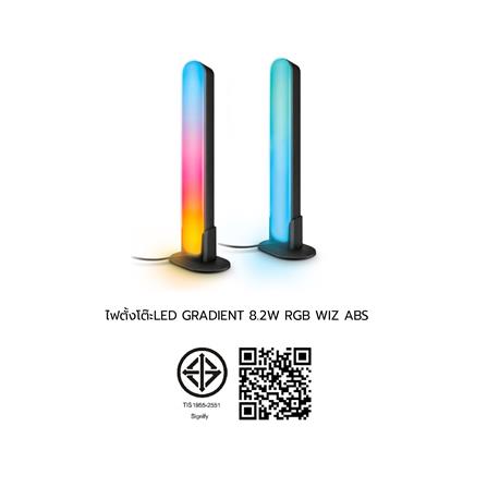 ไฟตั้งโต๊ะ LED WIZ GRADIENT TV BAR 8.2 วัตต์ RGB  สีดำ_8