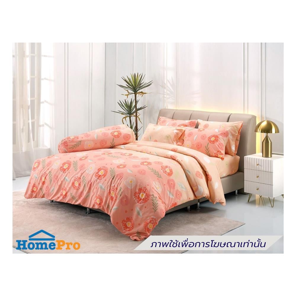 ชุดผ้าปูที่นอน 6 ฟุต (ชุด 6 ชิ้น) TULIP DELIGHT 60204-DL129