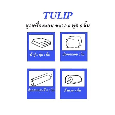 ชุดผ้าปูที่นอน 6 ฟุต (ชุด 6 ชิ้น) TULIP DELIGHT 60204-DL129_4
