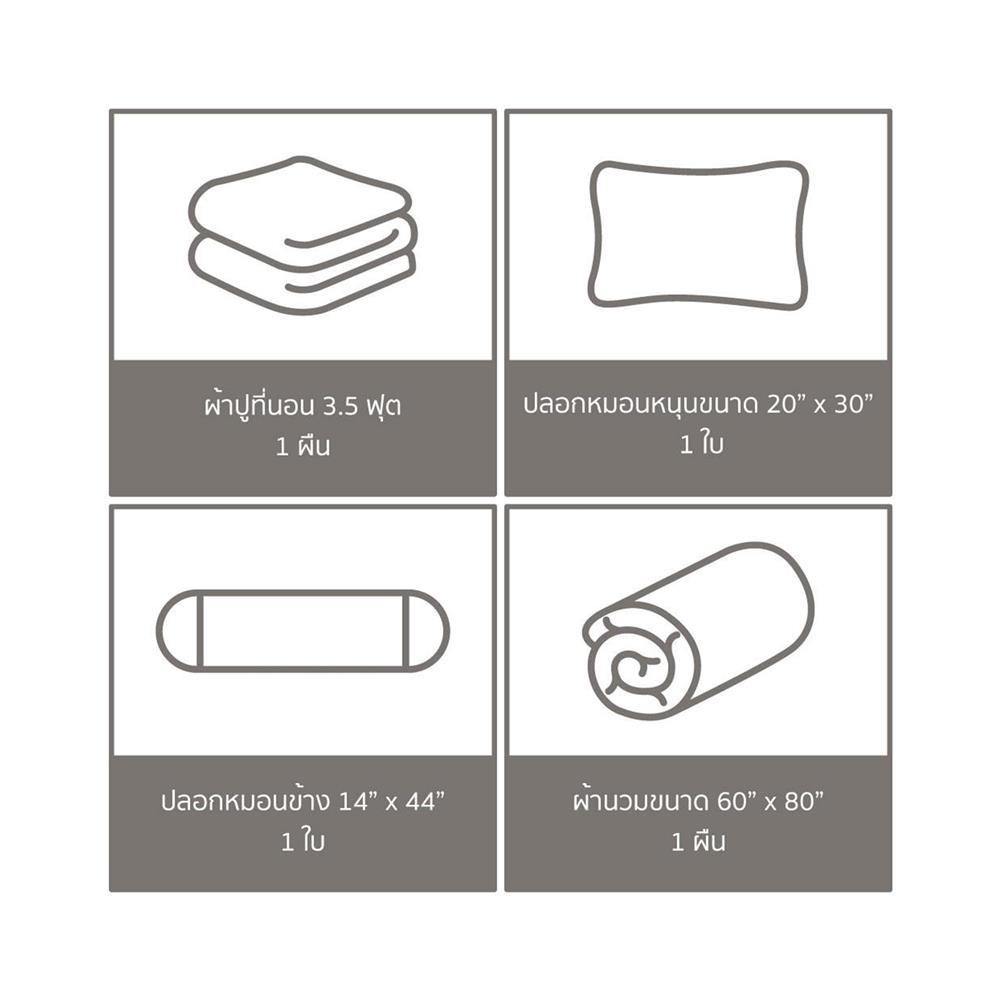 ชุดผ้าปูที่นอน 3.5 ฟุต (ชุด 4 ชิ้น) PERICO REGAL SOLID RS096