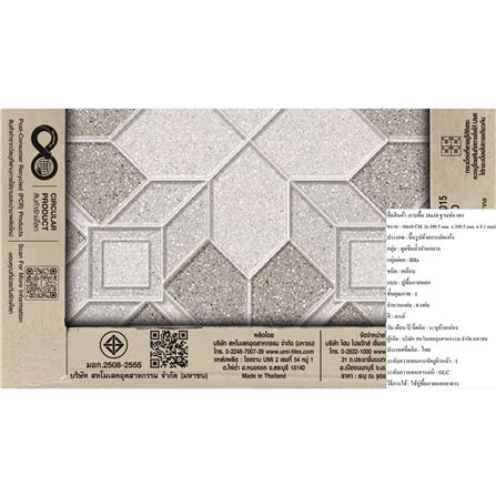 กระเบื้องพื้น 16x16 นิ้ว ภูผา ฐานทัต เทา A 0.96 ตร.ม._2