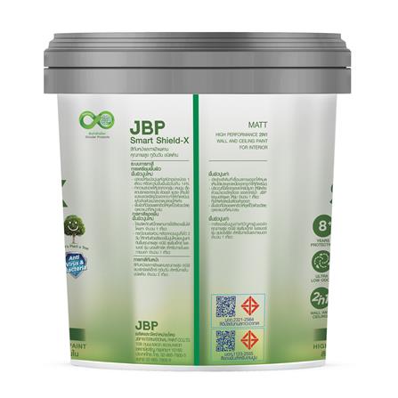 สีทาฝ้า JBP SMART SHIELD-X 2IN1 สีขาว 2.5 แกลลอน_1
