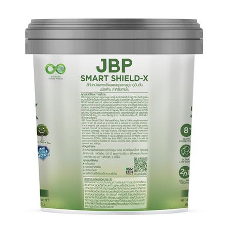 สีทาฝ้า JBP SMART SHIELD-X 2IN1 สีขาว 2.5 แกลลอน_2