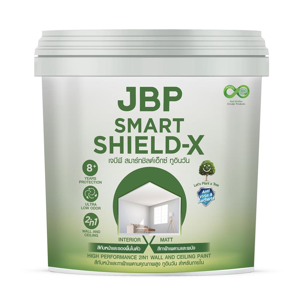 สีน้ำทาฝ้า ชนิดด้าน JBP SMART SHIELD-X 2IN1 สีเทา 1 แกลลอน