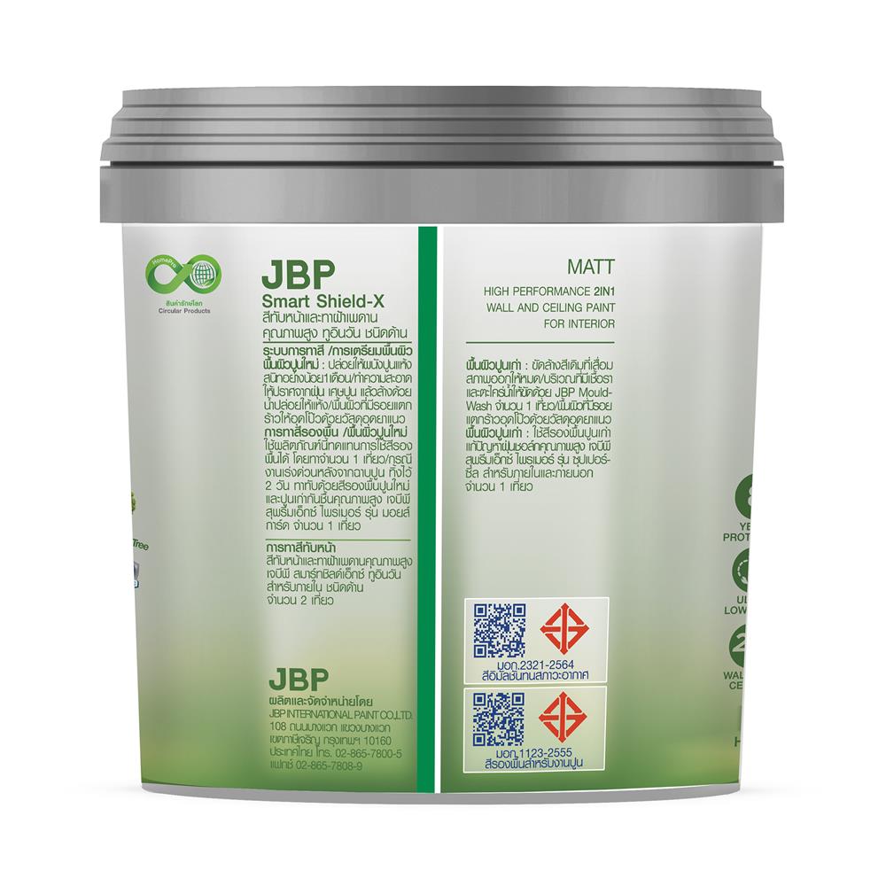 สีทาฝ้า JBP SMART SHIELD-X 2IN1 1 แกลลอน