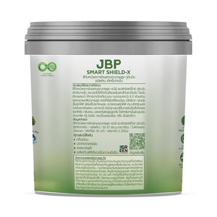 สีทาฝ้า JBP SMART SHIELD-X 2IN1 1 แกลลอน_2