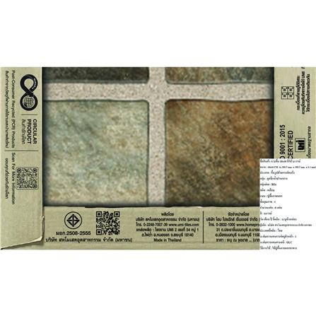 กระเบื้องพื้น 16x16 นิ้ว TARA ชีโก้ น้ำตาล (CIR) A 0.96 ตร.ม._4