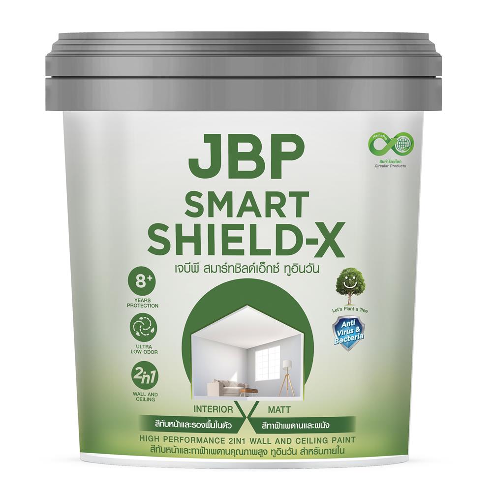 สีทาฝ้า JBP SMART SHIELD-X 2IN1 สีเทา 2.5 แกลลอน