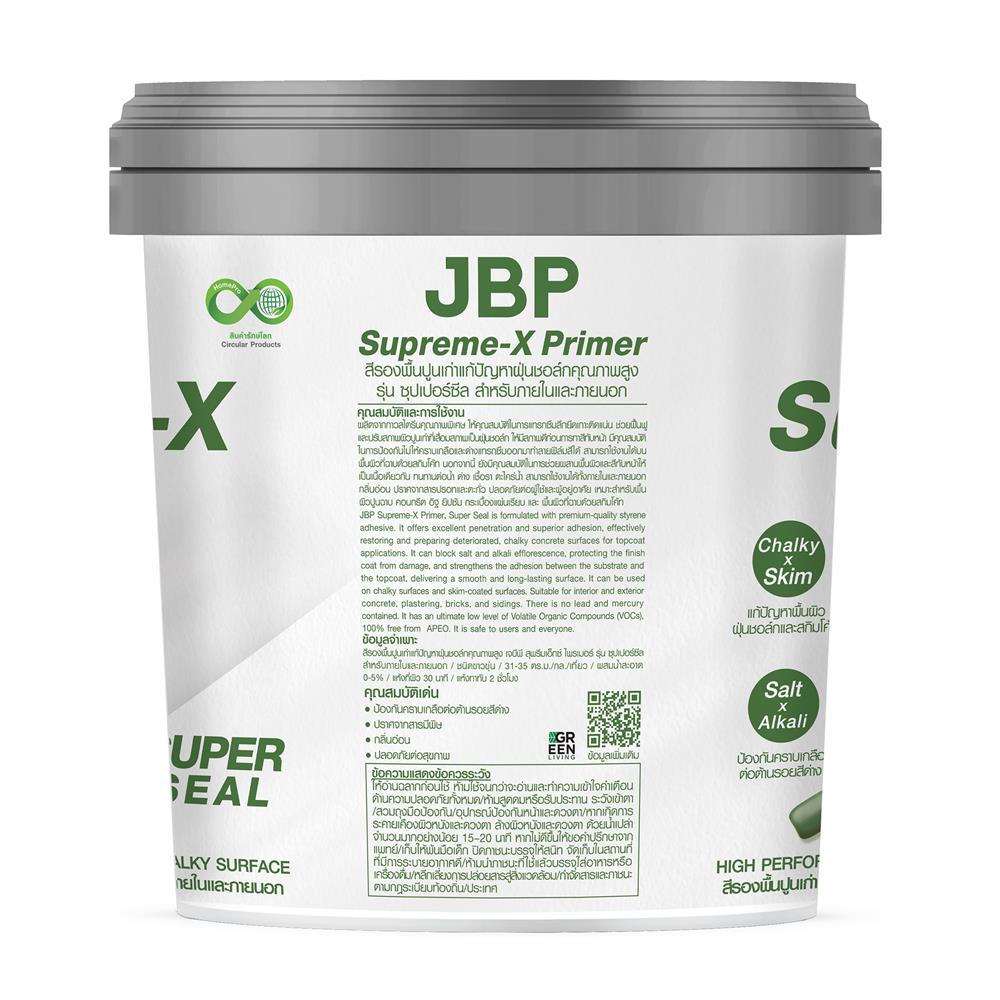 สีรองพื้นปูนเก่า JBP SM-X SUPER SEAL 2.5 แกลลอน