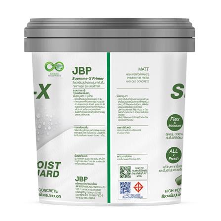 สีรองพื้นอเนกประสงค์ JBP SUPREME-X PRIMER MOIST GUARD 2.5 แกลลอน_1