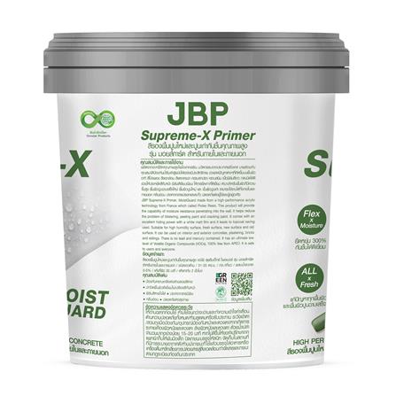 สีรองพื้นอเนกประสงค์ JBP SUPREME-X PRIMER MOIST GUARD 2.5 แกลลอน_2