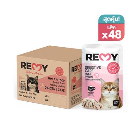อาหารเปียกแมว REMY TUNA IN GRAVY TOPPING CHICKEN สูตรเสริมระบบย่อยอาหาร 1 ลัง (48 ซอง)_0
