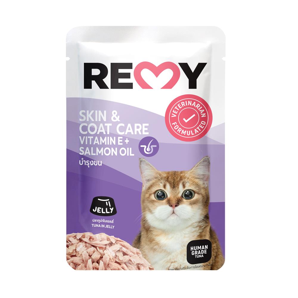 อาหารเปียกแมว REMY TUNA IN JELLY สูตรบำรุงขนและผิวหนัง