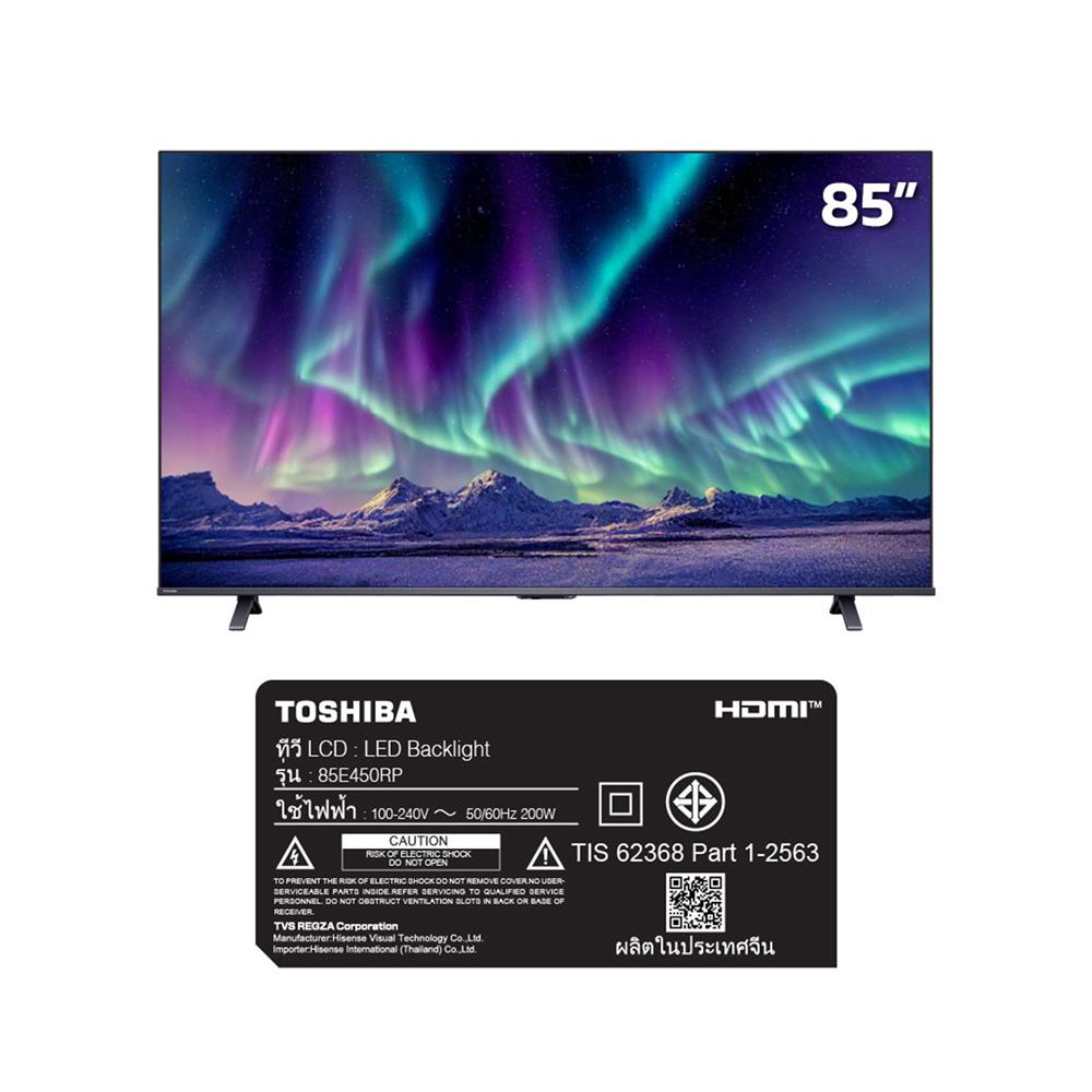 ทีวีคิวแอลอีดี 85 นิ้ว TOSHIBA (4K, QLED, VIDAA) 85E450RP